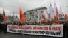 Московский марш в поддержку политзаключенных 