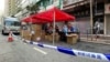 香港新冠肺炎疫情爆发一周年 民调指大部份市民不满政府抗疫表现