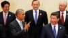 미국, 워싱턴 인권대화서 중국 인권 개선 촉구