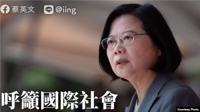 台湾总统蔡英文2019年11月13日透过脸书呼吁国际社会撑香港(蔡英文脸书截图)