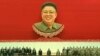 شمالی کوریا: کم جونگ ال کے انتقال کی دوسری برسی کی تقاریب