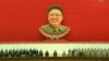 تصویر گرفته شد از ویدئو، کیم جونگ اون، رهبر کره شمالی را نشان می دهد که در دومین سالگرد مرگ پدرش، کیم جونگ ایل شرکت کرده است 