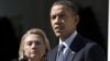 奧巴馬強烈譴責利比亞攻擊事件