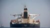 美國扣押直布羅陀海岸外的伊朗油輪