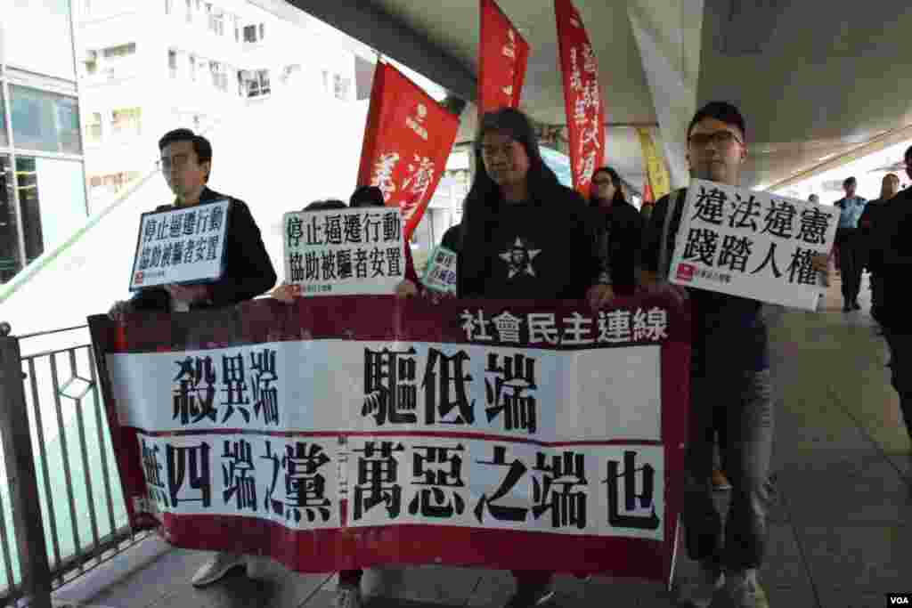 示威者抗議北京市政府驅趕「低端人口」（美國之音湯惠芸）