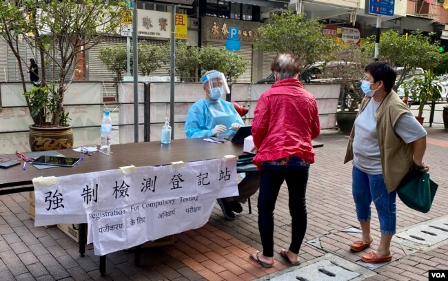 香港政府上星期六开始在油麻地、旺角划出强制检区，要求区内多幢大厦的居民接受强制病毒检测。 (美国之音/汤惠芸)