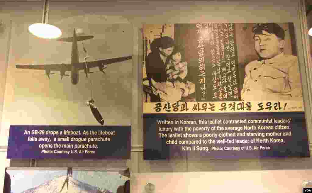 미국 국방부 청사의 한국전쟁 기념 전시관 내 공군 전시관. 전투기 SB-29가 구조선을 떨어뜨리고 있는 사진(왼쪽)과 , 당시 기아에 허덕이는 북한 주민들을 외면한 채 풍요롭게 살고 있는 김일성을 비난하는 전단지가 붙어있다.