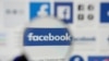 Les logos Facebook sont visibles sur un écran dans cette illustration photo prise le 2 décembre 2019.