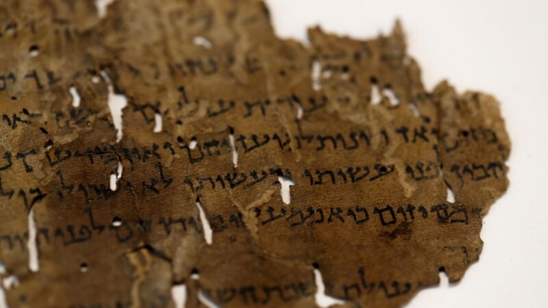DNA Helps Scholars Understand Dead Sea Scrolls