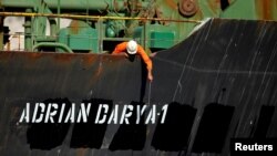 Tàu dầu của Iran, Adrian Darya1 , trước đây có tên gọi là Grace 1.