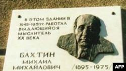 Bảng tưởng niệm Mikhail Bakhtin