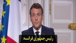 رئیس جمهوری فرانسه: بریتانیا نه تنها یک همسایه بلکه دوست ما باقی می‌ماند