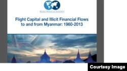 GFI report 