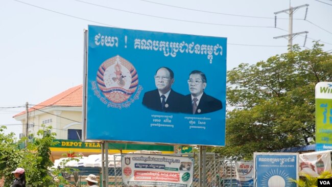 រូបឯកសារ៖ ស្លាកសញ្ញាគណបក្សប្រជាជនកម្ពុជា និងគណបក្សសង្រ្គោះជាតិ ស្ថិតនៅក្នុងភូមិត្រពាំងត្រែង សង្កាត់សាលាកំរើក ក្រុងសៀមរាប ខេត្តសៀមរាប។ (ស៊ុន ណារិន/VOA)