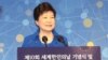한국 대통령 "북 핵 사라지고 통일 열리면 동포에 새 기회"