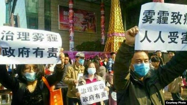 中国西安两名网民公开举牌要求政府治理日益严重的雾霾后,被当地警方传唤 (维权网)