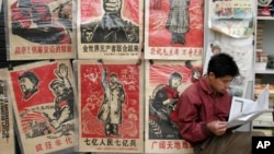 毛澤東時代的文革宣傳畫2006年在北京自由市場上賣。有的重印時加上了標題“瘋狂年代”