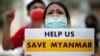امریکہ کا میانمار کے ساتھ سفارتی تعلقات میں کمی کا فیصلہ