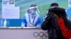 จีนคุมเข้มโอลิมปิก! เตรียมสยบ ’โอมิครอน’ ด้วยมาตรการ 'โควิดเป็นศูนย์'