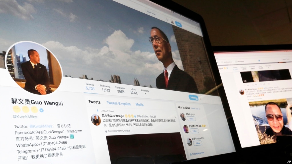 流亡美国的中国富豪郭文贵的推特账户首页（2017年8月30日）