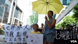 香港市民嚴小姐及7歲的女兒 (美國之音湯惠芸拍攝)