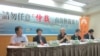 台灣學者呼籲蔡英文政府接受南中國海國際仲裁結果