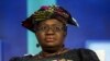 OMC: l'UE va soutenir la Nigériane Okonjo-Iweala