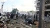 صومالیہ: موغادیشو میں کار بم دھماکہ، 13 افراد ہلاک