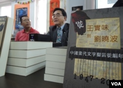 本書收錄的案例，反映中國當代文字獄的嚴厲，比過去專制王朝更甚