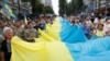 乌克兰大规模清除俄罗斯影响 双方对抗加剧
