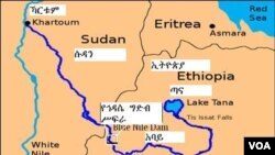 የኅዳሴ ግድብ ሥፍራ