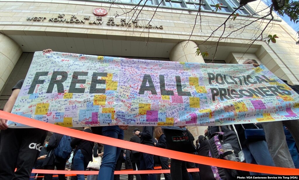 在西九法院大楼外排队的市民拉起用英文写上释放所有政治犯的大型横额 (美国之音/汤惠芸)(photo:VOA)