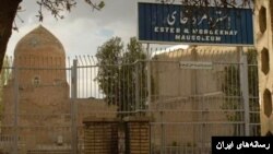 مقبره «استر و مردخای» در مرکز شهر همدان، ابتدای خیابان دکتر شریعتی قرار دارد. این مکان جزء مهم‌ترین زیارتگاه‌های یهودیان ایران و جهان است.