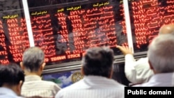 بورس تهران، آرشیو