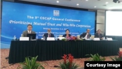 지난 2013년 12월 중국 베이징에서 열린 제 9차 아시아태평양 안보협력이사회(CSCAP) 총회. 사진 출처 = 말레이시아해양연구소 웹사이트. (자료사진)