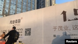 지난해 11월 중국 쓰촨성 청두에 거주공간을 위한 신축 공사가 한창이다.