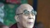 达赖喇嘛对中国改变表示乐观