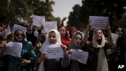 تظاهرات زنان افغان شهر کابل - آرشیو
