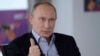 Путин обсудит ситуацию в Украине с лидерами Евросоюза