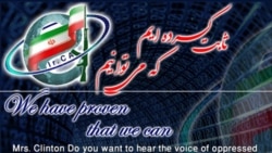 کارزار سایبری سپاه پاسداران ایران علیه وب سایت های دشمنان