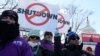 Federal air traffic controller union members protest the partial U.S. federal government shutdown in a rally at the U.S. Capitol in Washington, U.S. Jan. 10, 2019. 