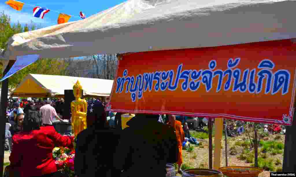 Thai New Year 2016