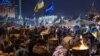Евромайдан: от наивности к реализму