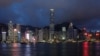 擔心支持反送中運動會遭反彈 許多香港企業表態向中國政府靠攏