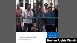 Human Rights Watch report on China's Mental Health Facilities.