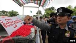 မြန်မာရဲတပ်ဖွဲ့မှ မူးယစ်ဆေးဝါး နှင့် စိတ်ကြွဆေးပြားများကို ဖျက်ဆီးနေ (၂၆ ဇွန် ၂၀၁၄) 