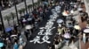 香港實施”禁蒙面法”首日 網民發起全民蒙面遊行抗爭