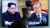 Inter-Korean Summit Will Try to Broker Nuclear Deal for US