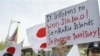 Nhật Bản chuẩn bị đặt tên cho 39 hòn đảo không người ở