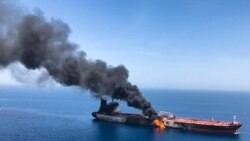 အိုမန်ပင်လယ်ကွေ့မှာ ရေနံတင်သင်္ဘောနှစ်စင်း တိုက်ခိုက်ခံရ